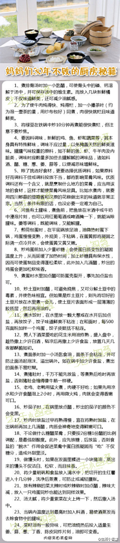 小慧采集到技术贴
