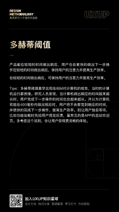 希达711采集到设计规范/教程相关