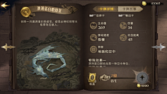 Ddzj采集到UI_涂鸦/泼墨/可爱/二次元类/手绘