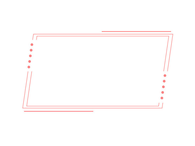 粉色线条边框元素简约边框png素材文字框文本框标题框线条边框粉色