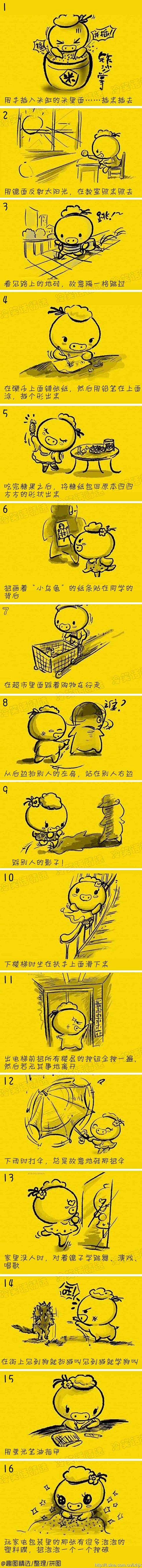 测试达人V采集到神叨叨