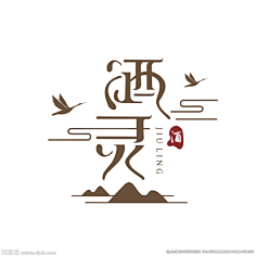 yueyuxiaoyequ采集到排版
