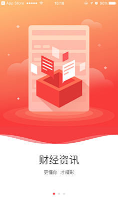 Mandy曼曼采集到引導頁