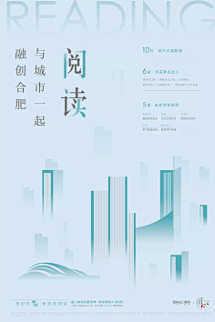 泽无旁贷11采集到地产教育