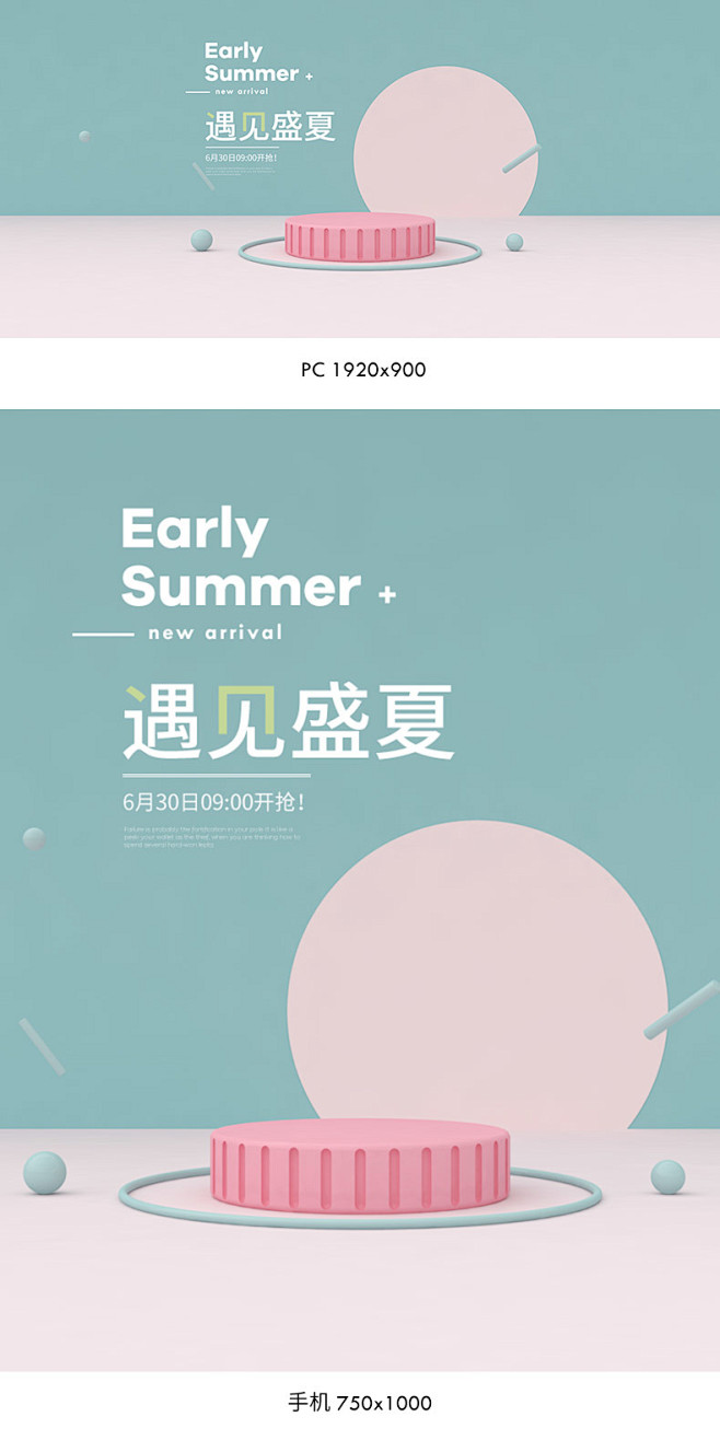 海報皮具海報海報設計t201936率葉插件讓花瓣網更好用aclasstextmeta