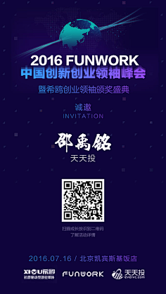 慢慢长采集到03-h5活动页