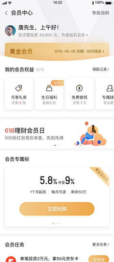 candylovesugar采集到app