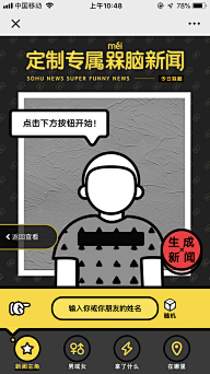 有点神经质双鱼采集到h5