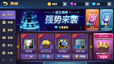 萝卜丝基采集到战就战————————————