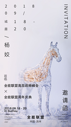 悠荣采集到平面
