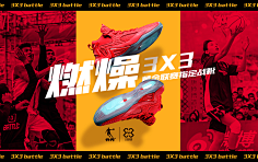 丶Fireuc采集到今日