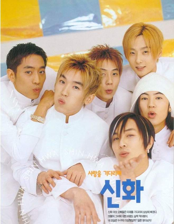 神话组合(shinhwa)
