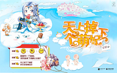 柠下戚度采集到【封赏】Q版(封面源自网络)