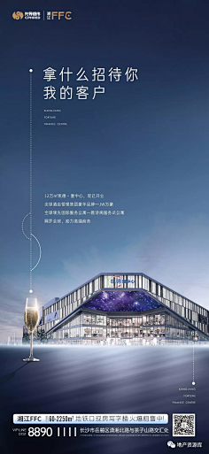 SSS-FFF采集到写字楼