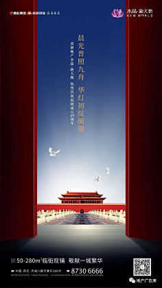 黄卓敏-长沙-学生采集到党政 9-16