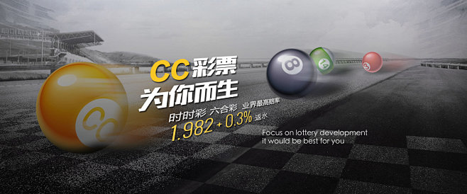 Cmp(冠军)- 西甲希洪竞技主赞助商