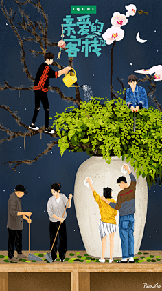 颦顰采集到动图