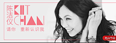 小蜜蜂吖采集到音乐banner