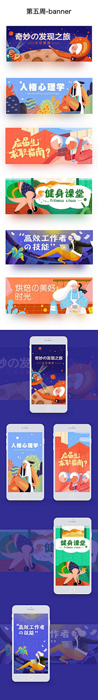 听见下雨的声音_采集到banner
