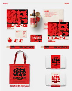 玲珑红豆筛玲珑采集到品牌设计