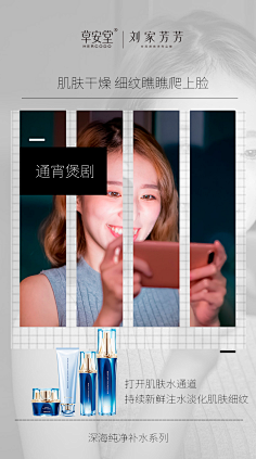 婵婵mm采集到排版(海报/banner)