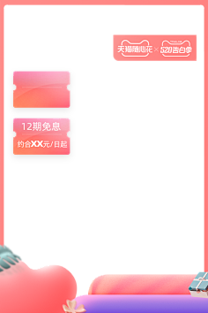 邹小虾采集到主图