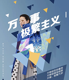 Brianzhu采集到广告