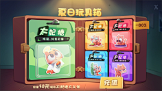 晋原珺采集到手绘