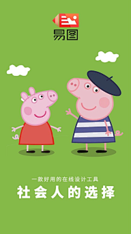 鱼丸不加面采集到话题营销海报
