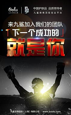 疯狂的橘子采集到微商