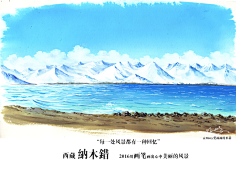 hotlinda采集到水彩风景