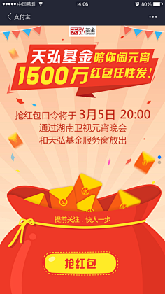 wxdyqjm采集到礼券