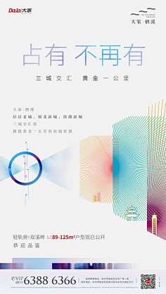 机器人怎么弄采集到单图