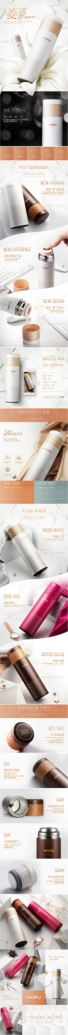 hx123456采集到杯子