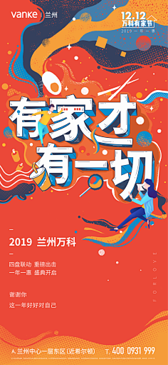 金木子淑采集到海报