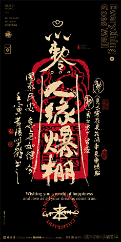 ·ok·采集到海报