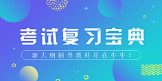 追光男孩·采集到教育