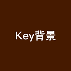 Keynote背景 花瓣网 陪你做生活的设计师