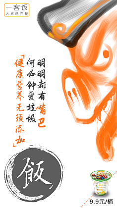 v5的文案生涯采集到文案好稿子