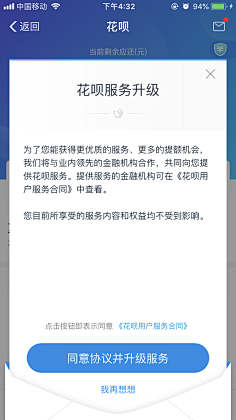 HappyMedia采集到移动端ui