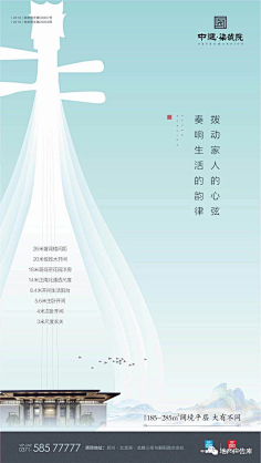 三加一猫采集到房地产