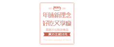 马三岁-采集到排版
