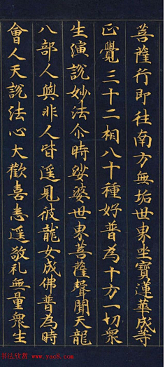 狂野小怪兽采集到书法