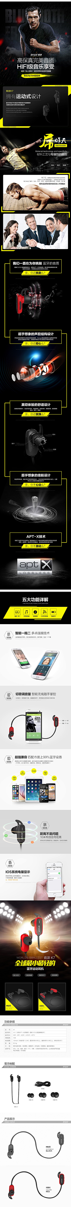 Zoe橙子采集到【电商设计-详情页】简约排版