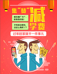 白羊又又双采集到手机ui界面