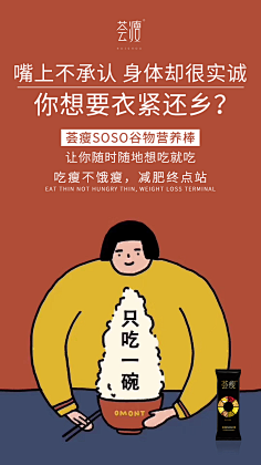 漫步云端!采集到微商