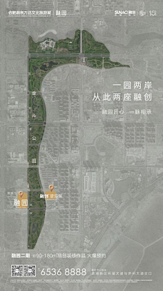 强永前采集到线性