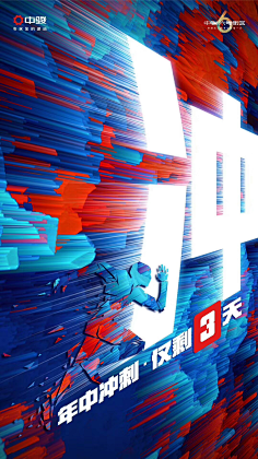 长太大啦采集到微信
