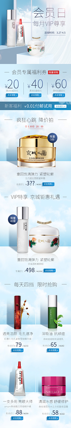 你行你来!采集到app