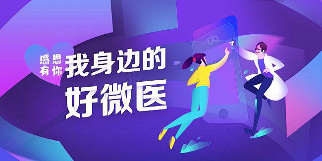 小牧童采集到banner设计
